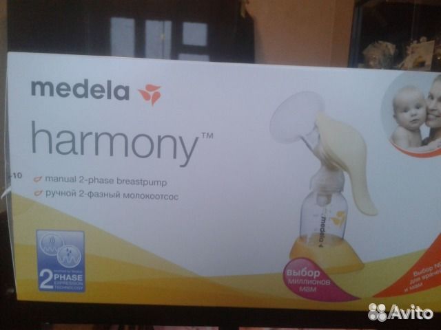 Молокоотсос (Швеция)