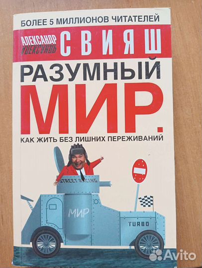 Книга