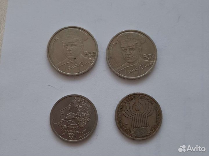 Юбилейные монеты России