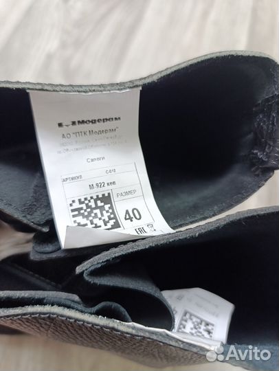 Сапоги кирзовые