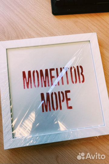 Картина Моментов море ручная работа