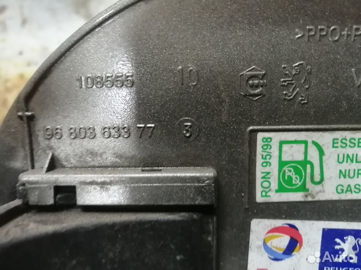 Лючок бензобака фольксваген пежо шкода