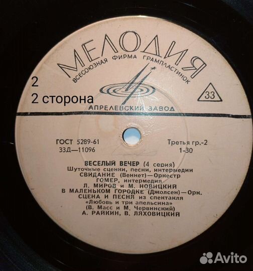 Виниловые пластинки СССР