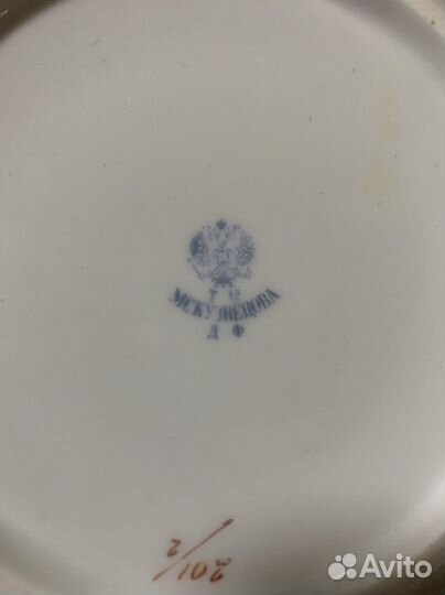 Тарелка, соусник Кузнецов