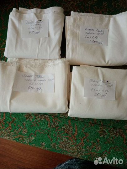 Ткань белая, хлопок 100 и фланель белая СССР