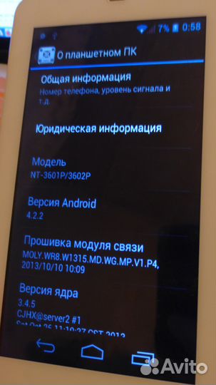 Планшет iconBIT nettab Pocket 3G NT-3602P white