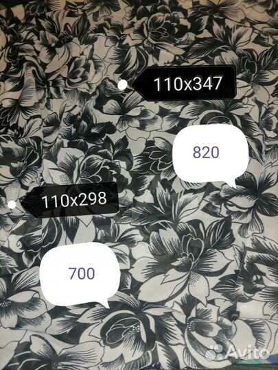 Отрезы трикотаж, лён, вискоза и др. СССР