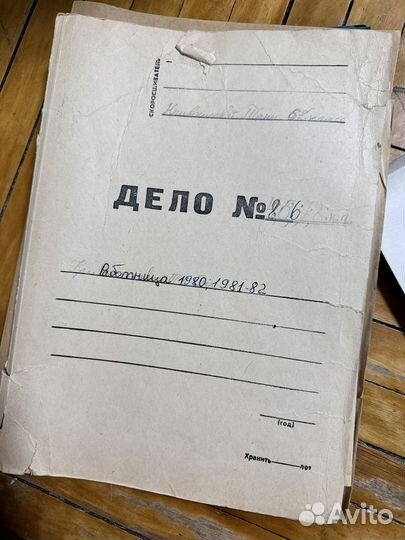 Приложение к журналу работница 1980-1992 года