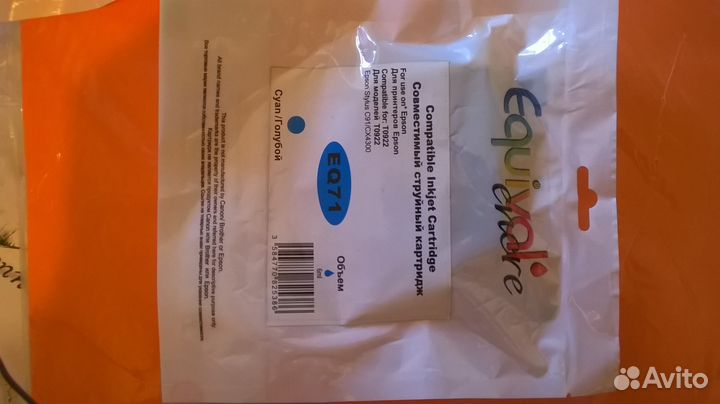 Картриджи Epson Stylus Т0923, Т0922