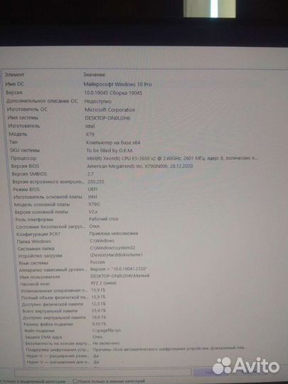 Игровой комп + монитор Xeon 2650v2/RX6500XT/16Гб