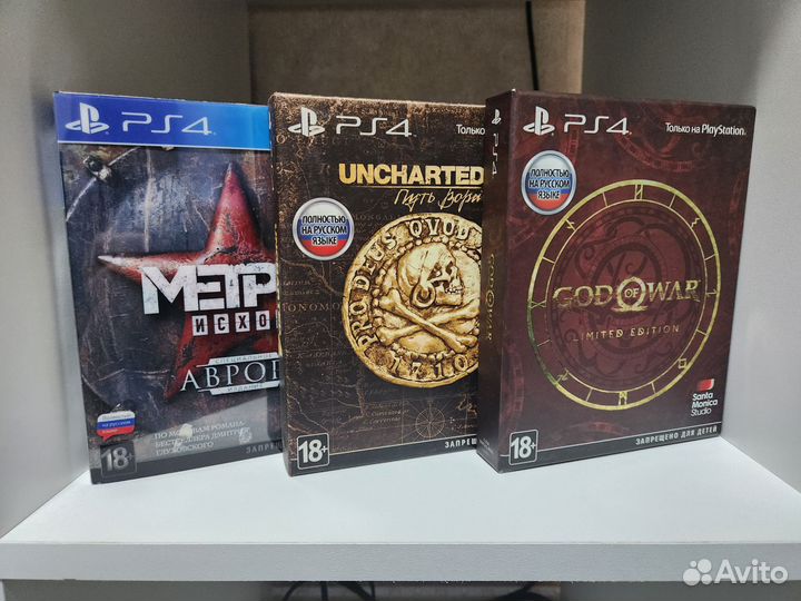 Коллекционные издания ps4