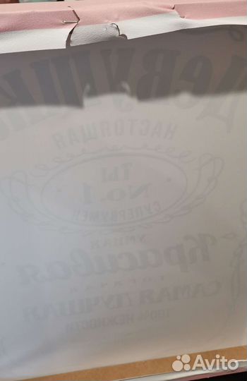 Холст на подрамнике