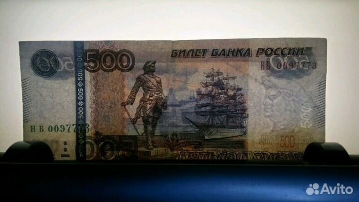 Прибор для проверки денег Scan Coin 1900