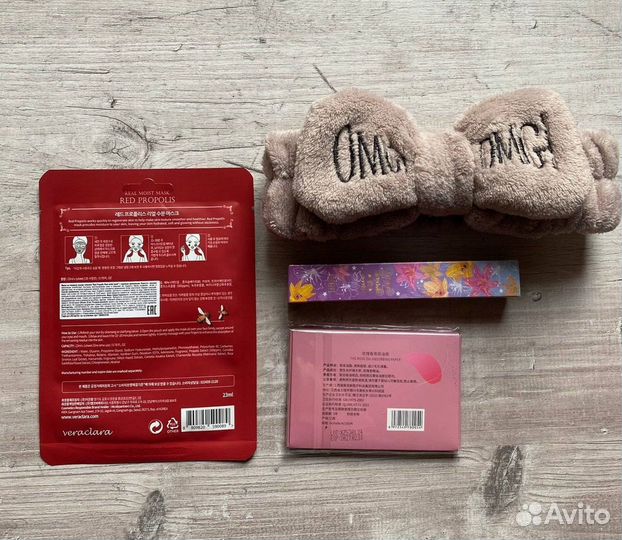 Подарок/набор девушке на 14 февраля