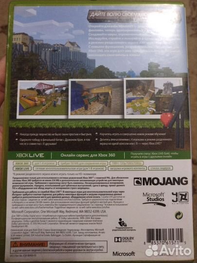 Диск на xbox 360 Minecraft 1.12.2
