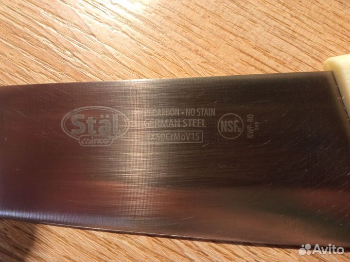 Поварской шеф нож