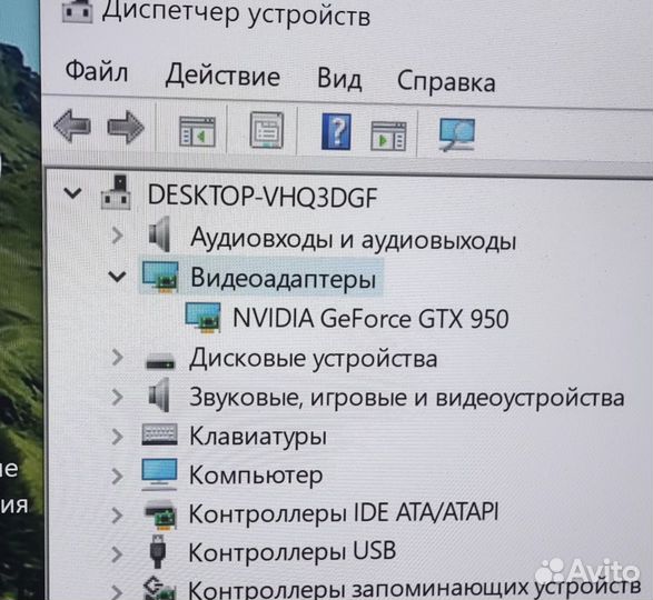 Игровой пк gtx950, Intel E3 1270- 3,4 GHz, 12 Gb