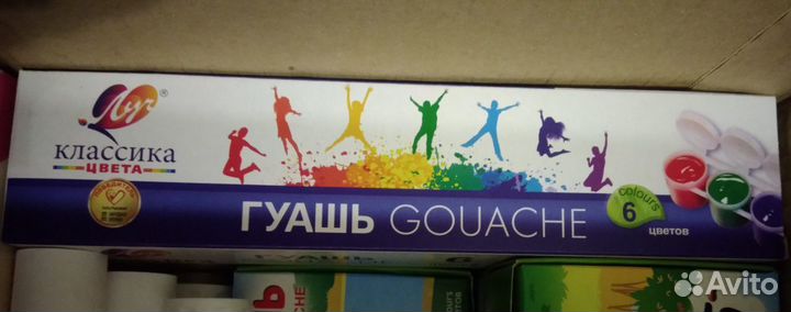 Краски Гуашь. Кисти. Клей карандаш