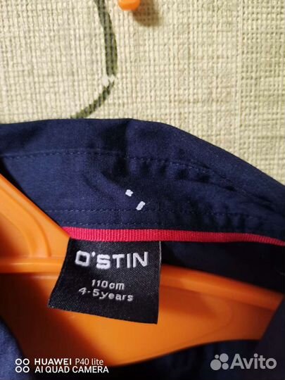 Рубашка для мальчика