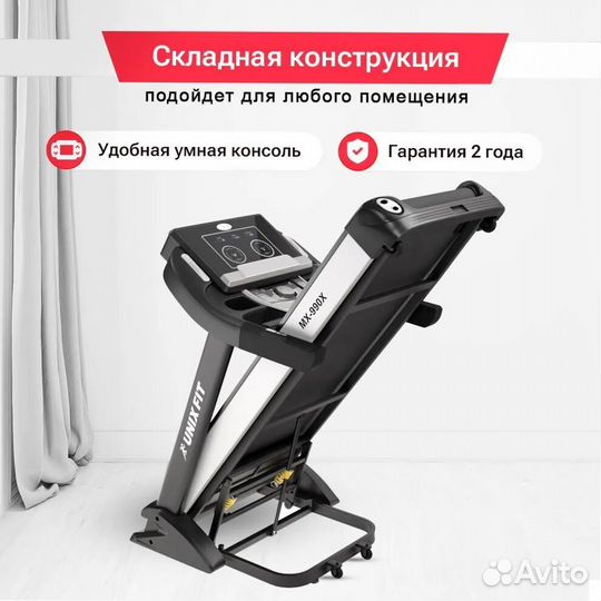 Беговая дорожка Unix Fit 830L - Оплата при получении