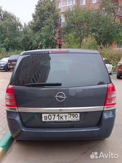 Ограничитель двери Опель Зафира b