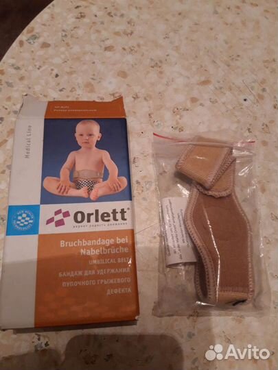 Бандаж для детей от пупочной грыжи
