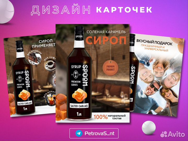 Дизайнер Инфографики для маркетплейс