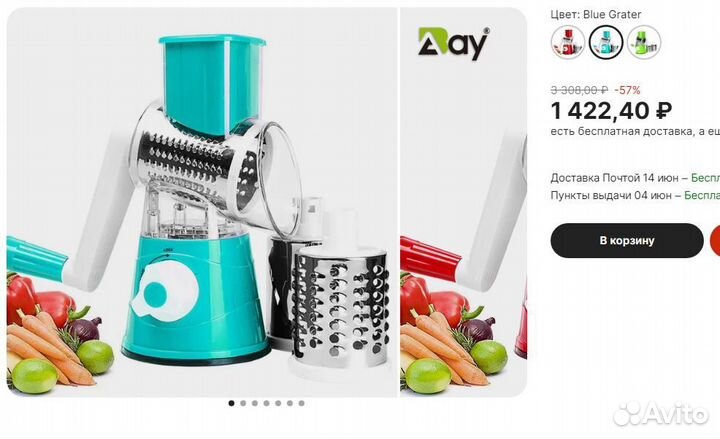 Новая ручная овощерезка терка