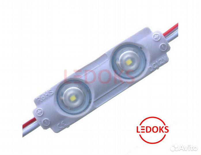 Светодиодные модули