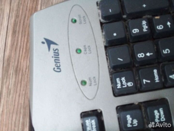 Клавиатура