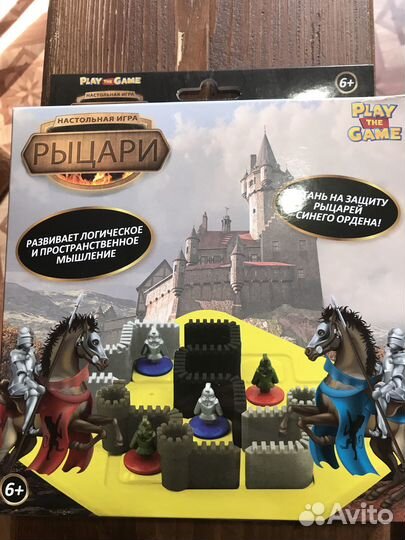 Настольная игра «Рыцари», новая