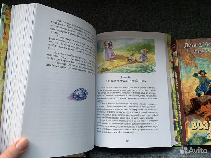 Книги новые детские