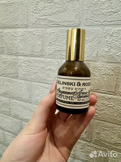 Zielinski & rozen Бергамот, Зеленый Чай, Сандал