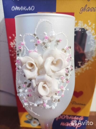 Свадебные бокалы