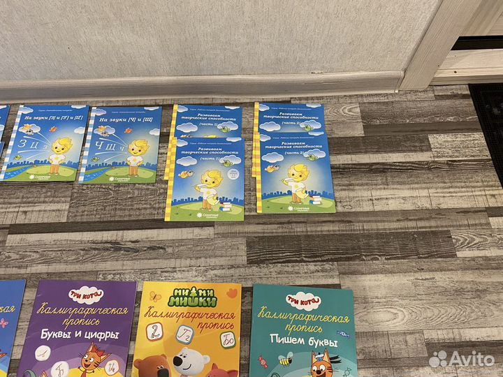 Развивающие книги для детей