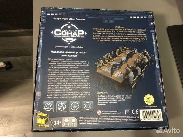 Настольные игры