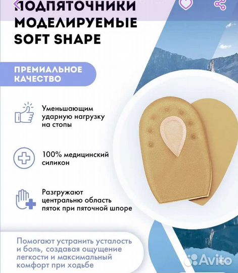 Подпяточники силиконовые