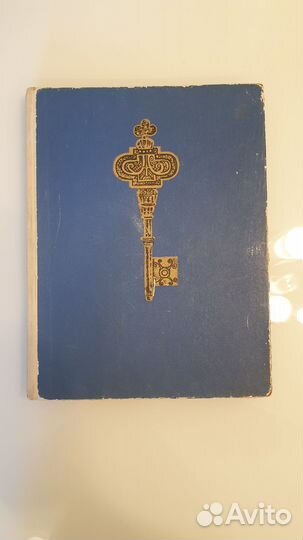 Редкое издание Алиса в стране чудес