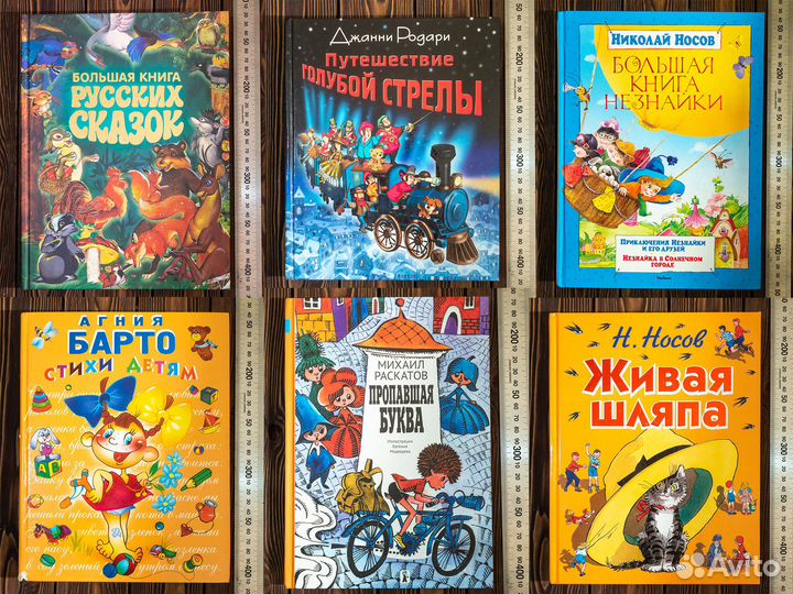 Детская художественная лит-ра стихи 0+7+12