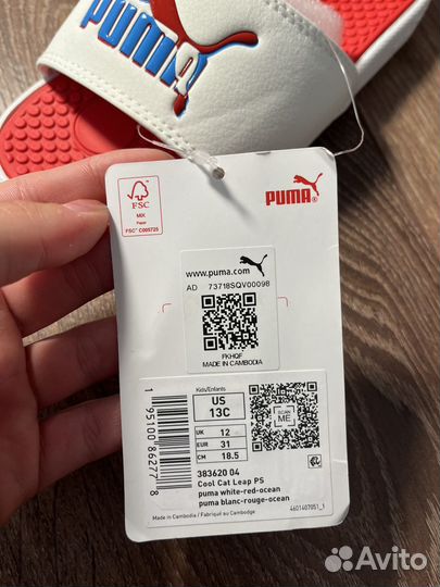 Детские резиновые шлёпки puma