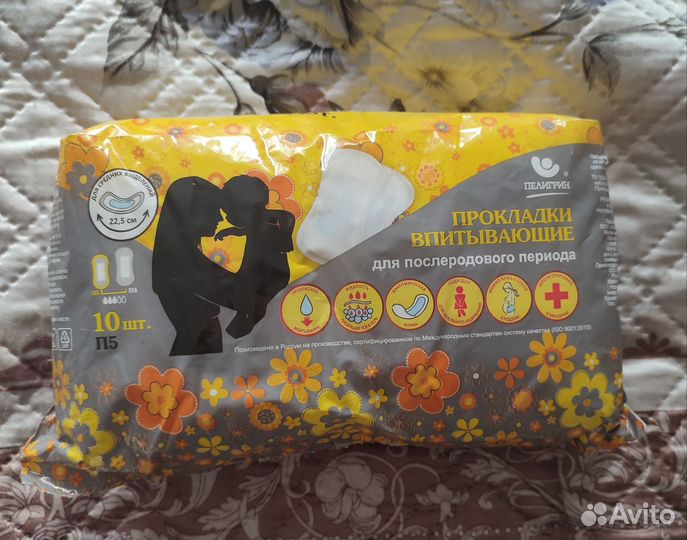 Прокладки послеродовые