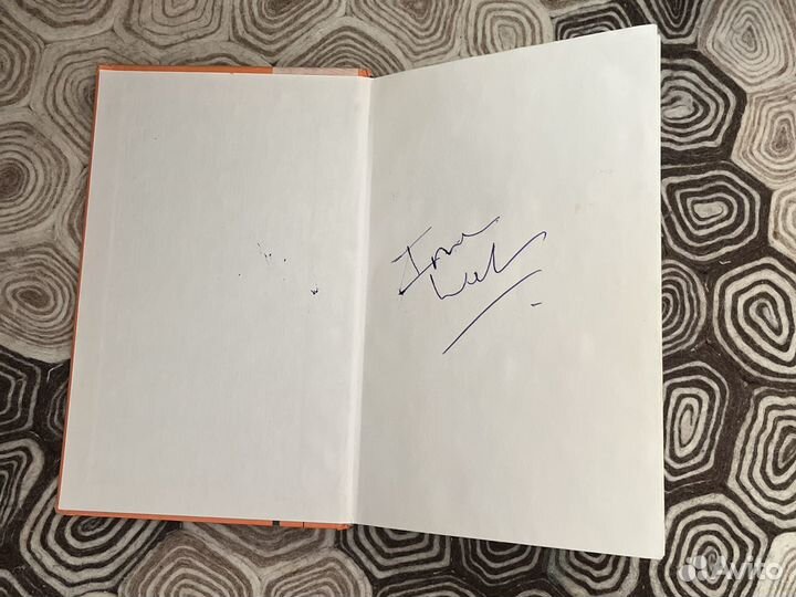 Книга с автографом Ирвина Уэлша
