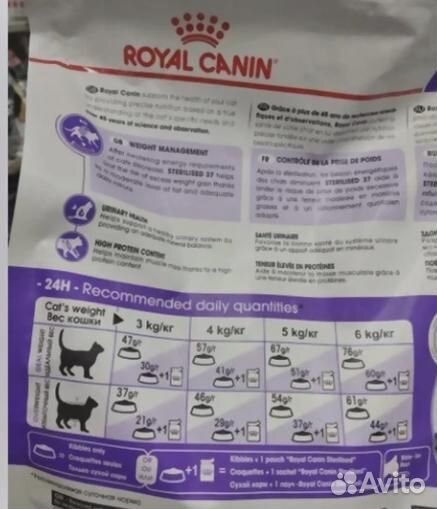 Сухой корм для кошек Royal Canin /4 кг Royal Canin