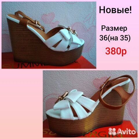 Новые сабо
