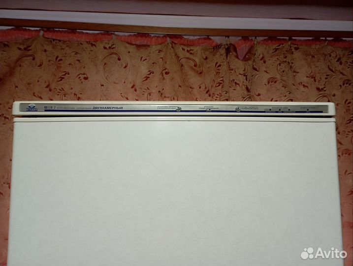 Холодильник Атлант двухкамерный