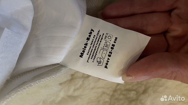 Комбинезон трансформер malek baby 62 68