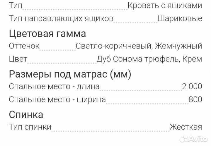 Детская кровать подростковая