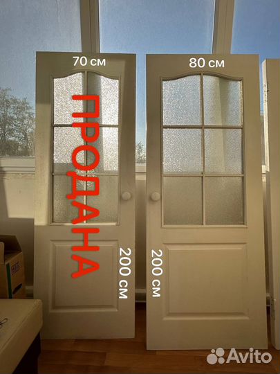 Двери межкомнатные