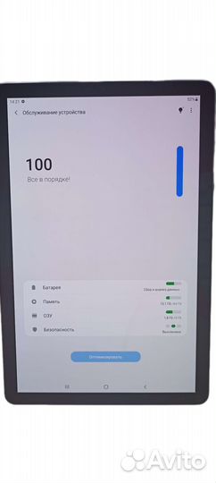 Витринный Samsung Galaxy Tab S4 64Gb