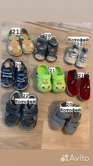 Детская обувь сандали кроссовки ботинки кеды